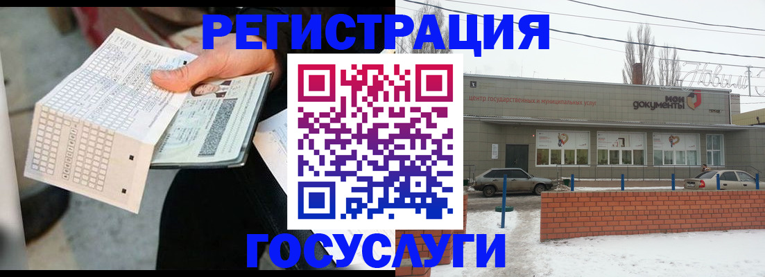 прописка от собственника в Уссурийске